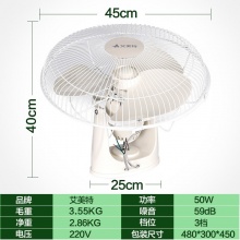 艾美特 吸顶扇 壁挂电风扇