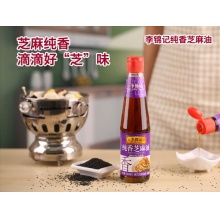 李锦记 纯香芝麻油 香油 调味料 410ml 