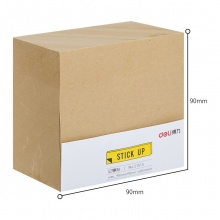 得力21515百事贴(棕)90mm*90mm-400页(包)