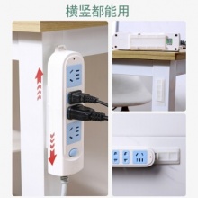 插排固定器墙面粘贴强力无痕固定器