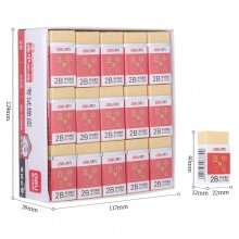 得力 71065 考试橡皮擦