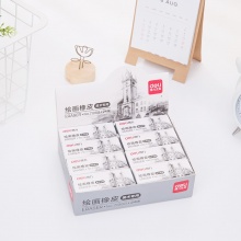 得力 71068 绘图橡皮