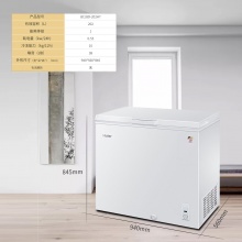 Haier/海尔 BC/BD-202HT 202升冷柜