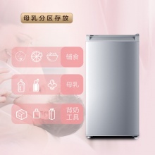 Haier/海尔 BD-148DL 148升母乳储藏低霜节能抽屉立式冷柜