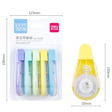 得力 71459 修正带套装