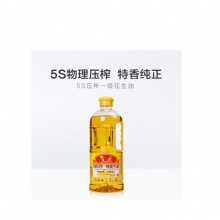 鲁花 食用油 5S 物理压榨 压榨一级 花生油1L