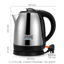得力（deli）办公家用电水壶 不锈钢烧水壶 85602 自动断电 
