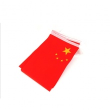 串旗国庆用品 红旗国旗串8号6米20面