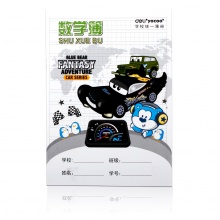 得力 4783 数学本