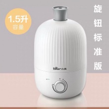 Bear/小熊 JSQ-B15H2 加湿器 1.5L 旋钮标准版