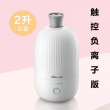 Bear/小熊 JSQ-B15H2 加湿器 2L 触控负离子版