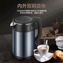Midea/美的 MK-HJ1511 电热水壶 自动断电保温一体
