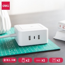 得力（deli）USB插座长线插排接线板拖线板多功能排插 27200