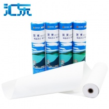 汇东 热敏传真纸A4 55g 210mm*30m 5卷