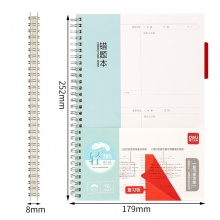 Deli/得力 QLB580 螺旋本错题本 B5/80页