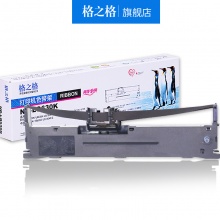 格之格ND-LQ630K(ND-RP026) 标准版色带架（内含8米色带芯）一支装