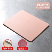Cobbe/卡贝硅藻泥吸水垫浴室防滑垫 中号 颜色随机 GQ-DD4030F