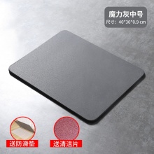 Cobbe/卡贝硅藻泥吸水垫浴室防滑垫 中号 颜色随机 GQ-DD4030F