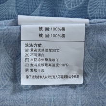 水星家纺全棉四件套舞动叶空  1.5m（5英尺）AY5CBA04