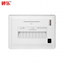 Ceiro/碎乐 C350 德国[DIN 66399]标准5级保密 多功能碎纸机