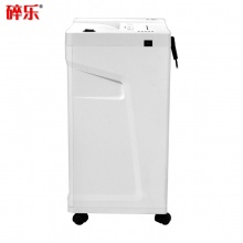 Ceiro/碎乐 S50i 德国[DIN 66399]标准4级保密 多功能碎纸机