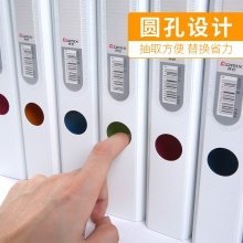 齐心PP轻便彩色活页两孔夹打孔文件夹A4活页夹双面色2孔资料夹学生试卷夹办公文件整理夹