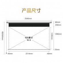 XBYGIMI/极米科技100吋16:9遥控电动光子幕布2.3倍高增益投影幕布