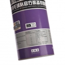 Lining/李宁AYQN006羽毛球 A+30鹅毛77速 3筒装 15只/筒