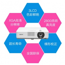 Sony/索尼投影仪DX221无线WIFI 家用商务1080P培训教学网课