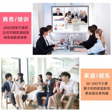 Sony/索尼投影仪DX221无线WIFI 家用商务1080P培训教学网课