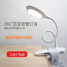 欧司朗LED台灯星灿夹子灯 4.5W 粉红 本白 两种颜色可选