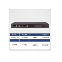 华三（H3C）S5120V2-28P-SI 24口全千兆二层网管企业级网络交换机
