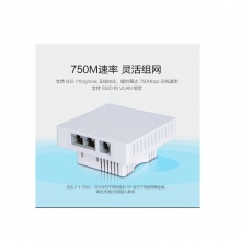 华三（H3C）EWP-WA2610H-FIT 300M面板式无线瘦AP