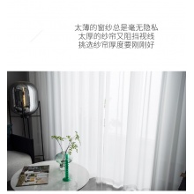 白纱窗帘魔术贴免打孔蕾丝