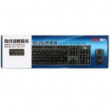 得力（deli）3710 有线键鼠套装(黑)(套)