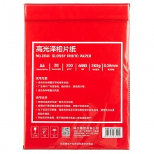得力（deli）3541高光泽相片纸-A4-200g/㎡(白)(20张/袋)