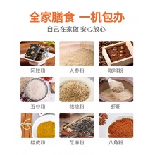 Joyoung/九阳电动磨粉机S1-M91五谷杂粮干磨打粉机