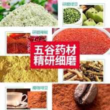 久品五谷杂粮磨粉机商用大型打粉机  JP-3000L