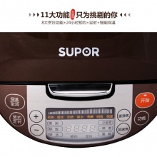 SUPOR/苏泊尔40FC835家用智能电饭煲 4L