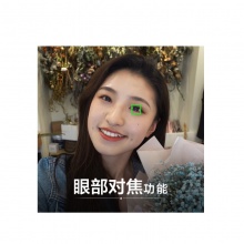 索尼（SONY）DSC-RX100M5A 黑卡数码相机 Vlog视频 1英寸大底 单机