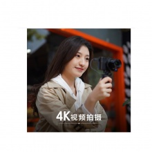 索尼（SONY）DSC-RX100M5A 黑卡数码相机 Vlog视频 1英寸大底 单机