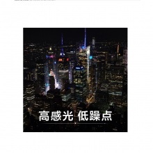 索尼（SONY）DSC-RX100M5A 黑卡数码相机 Vlog视频 1英寸大底 单机