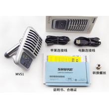 舒尔 USB话筒/录音麦克风(重型落地支架套装)