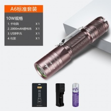 SupFire神火A6-T6防水微型迷你小手电筒
