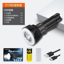 SupFire神火D10强光手电筒26650可充电式LED户外灯远射双灯带磁铁