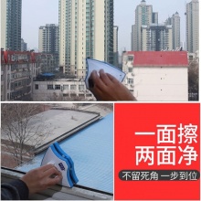依来洁双面擦玻璃器