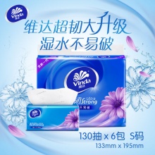 维达(Vinda) 超韧3层110抽软抽*6包