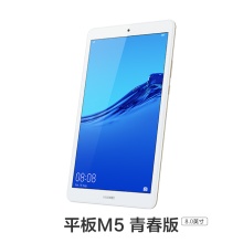 华为平板电脑M5青春版8.0英寸安卓Ipad畅享可选4G全网通AI智能语音影音娱乐平板电脑 4G+64G WiFi版 香槟金