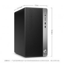 惠普（HP）战99商用办公台式电脑主机（九代i5-9500F 8G 512GSSD 2G独显 WiFi蓝牙 Win10 Office 注册五年上门）