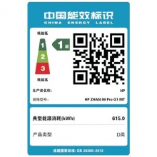 惠普（HP）战99商用办公台式电脑主机（九代i5-9500F 8G 512GSSD 2G独显 WiFi蓝牙 Win10 Office 注册五年上门）